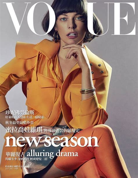 milla jovovich takes vogue taiwan cover story   le