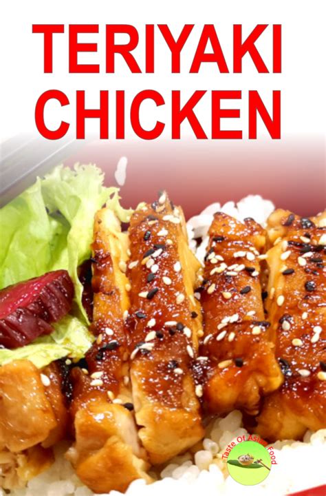 Teriyaki Chicken Recipe Easy Japanese Cuisine Cook In 10 Minutes