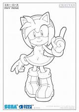 Amy Hedgehog sketch template