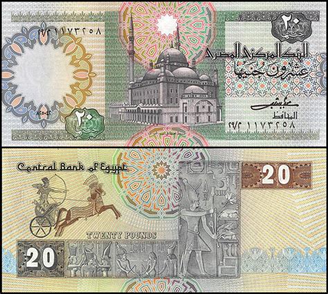 egypt  pounds banknote  p  unc mosque pharoah chariot