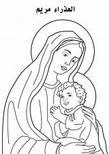 Mary Coloring Virgin Mother Pages Printable Color Getcolorings sketch template