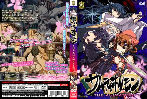 asiauncensored japan sex akiba girls アキバ系彼女 サムライホルモン the animation caribbeancompr 020117 001