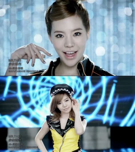 Who S Who Snsd Mr Taxi Pv Girls Generation Sunny Snsd Girls