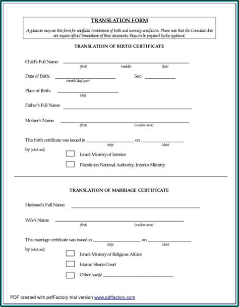 printable birth certificate translation template