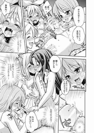 Tokunou Otokonoko Milk Nhentai Hentai Doujinshi And Manga