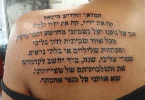 hebrew tattoos designs ideas  meaning tattoos