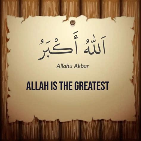 allahu akbar meaning  english arabic pronounciation  benefits