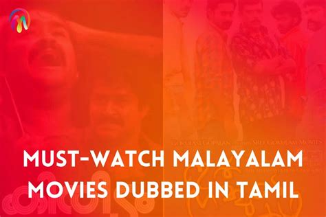 malayalam movies dubbed  tamil    time