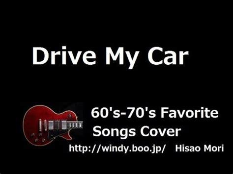 drive  car  beatles cover lyrics youtube