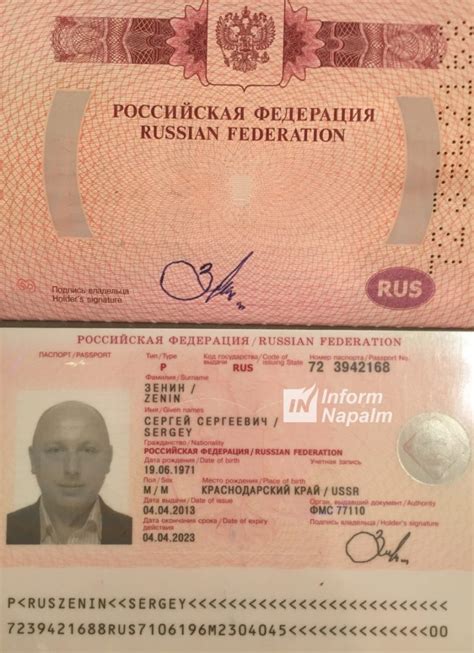 russian passport best novelty documents