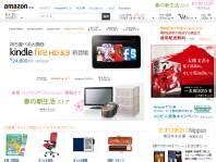 amazon japan reviews read customer service reviews  wwwamazoncojp