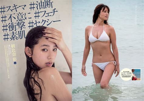 深田恭子 kyoko fukada fakes投稿画像304枚