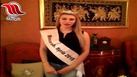 ملكة جمال سوريا 2015 سارة نخلة تحل ضيفاً في صباحنا معاك على راديو