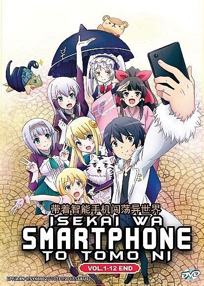 in another world with my smartphone complete anime dvd episode 1 12