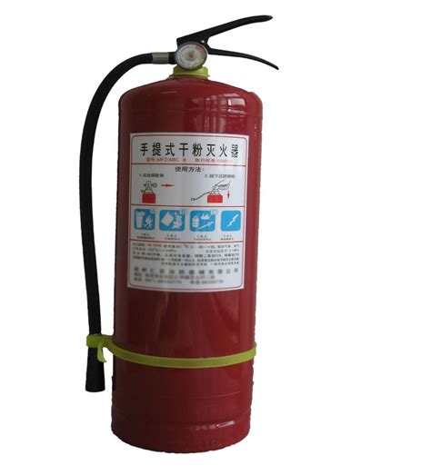 kg fire extinguisher china fire extinguisher  extinguisher
