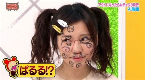 what contestants have to do on this japanese game show is