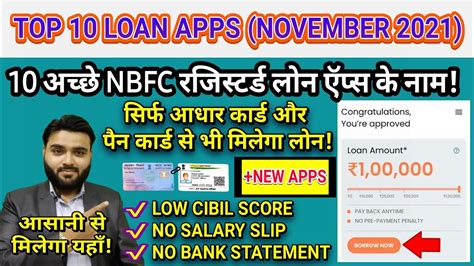 top  loan apps  india november   salary slip  bank statement  cibil score