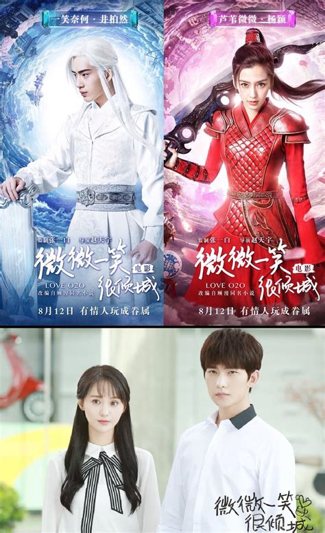 Love O2o Your Smile Is Very Alluring Chinese Drama Wateryscenery