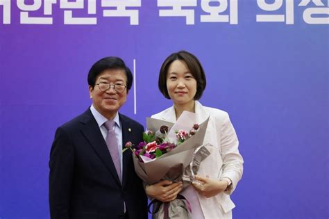 이소영 더불어민주당 의원 대한민국 국회 의정대상 수상
