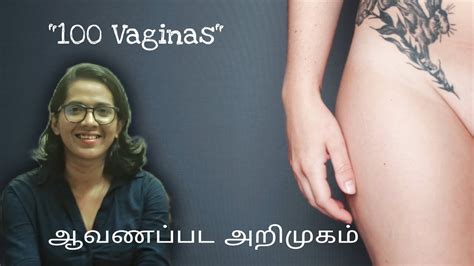 100 vaginas 2019 documentary introduction bulbul isabella