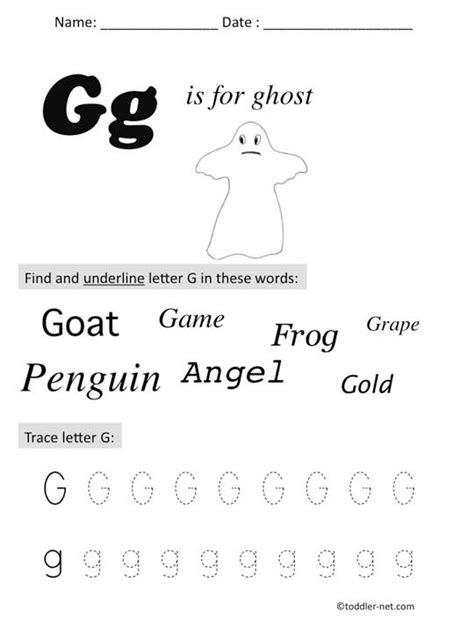 printable letter  preschool worksheet