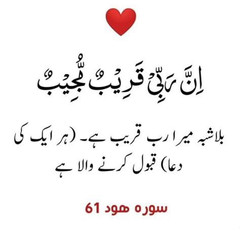 islamic urdu quotes images text dpz for fb and instagram