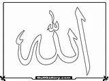 Allah Coloring Name Drawing Kids Pages Printable Outline Names Allahu Almighty Islamic Mames Drawings Paintingvalley God sketch template