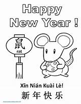 Rat Year Coloring Chinese Printable Pages Sheet Zodiac Holidappy Craft Crafts sketch template