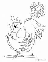 Rooster Zodiac Coq Chinois Coloriage Colorir Gallo Zodiaque Hellokids Galo Horoscopo Colorier Horoscope Signo Ox Coloringhome Coloriages Ano Laminas Imprimer sketch template