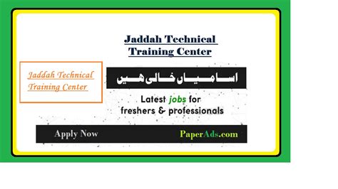 electrical technician jobs  lahore  jaddah technical training