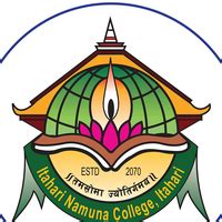 itahari namuna college itahari sunsari edusanjal