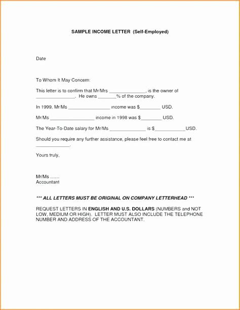 unemployment verification letter dannybarrantes template