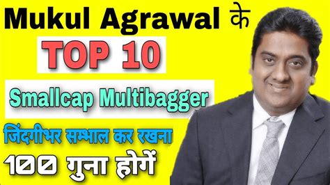 mukul agrawal top  smallcap  multibagger stocks  long term investment youtube
