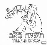 Coloring Tisha Pages Av Sukkot Jewish Printable Bav Lulav Etrog Sukkah Holidays Getcolorings Color Beav Crafts Kids Dot Choose Board sketch template