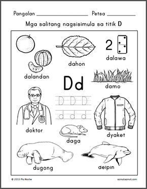 titik d elementary worksheets preschool math worksheets