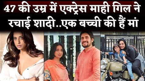 Top Actress Mahie Gill Secretly Married Actor Ravi Kesar Shifted Base