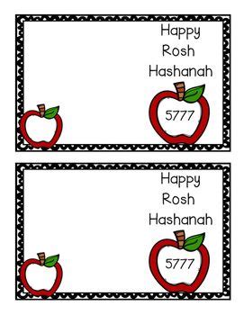 rosh hashanah texts questions  cards jewish year rosh hashanah