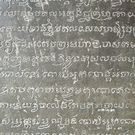ancient inscriptions  telugu