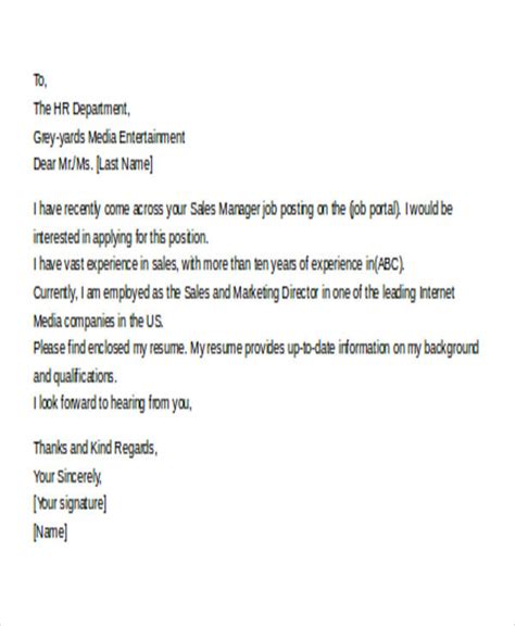 cover letter email