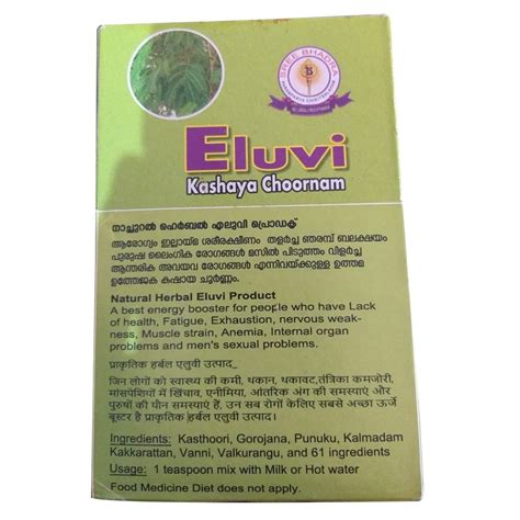 eluvi kashaya choornam 100 gm at rs 680 pack in thiruvananthapuram