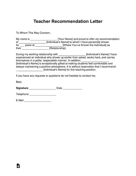 letter  recomendation template