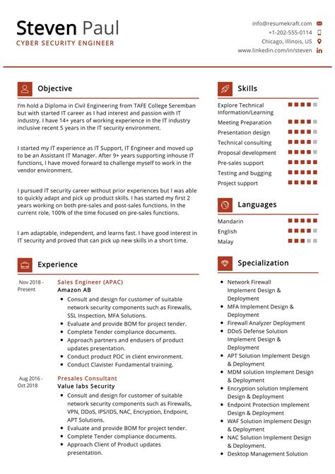 resume template  cyber security ad   variety  resume