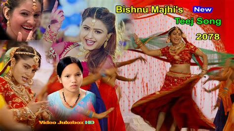 bishnu majhi new teej song 2078 new nepali teej song 2021 by bishnu
