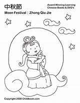 Festival Moon Coloring Pages Chinese Cake Goddess Autumn Colouring Rabbit Resources Childbook Phases Mandarin Magical Maggie Popular Year Coloringhome sketch template