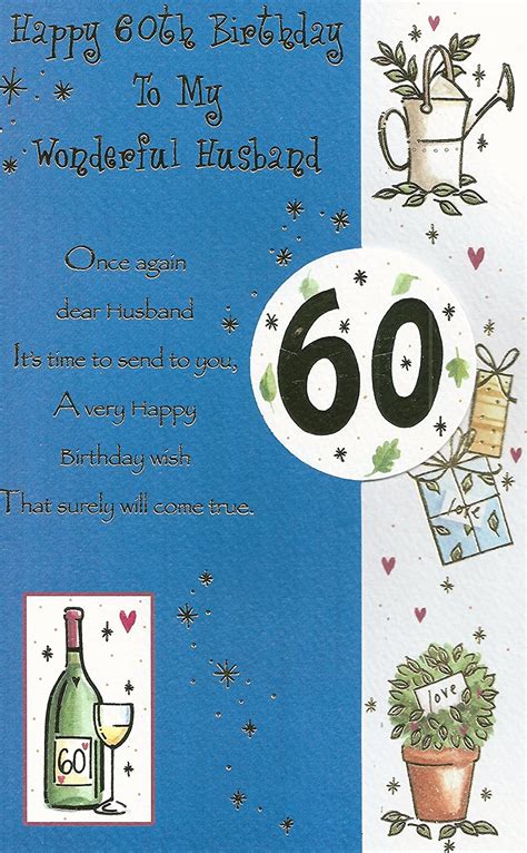 Happy 60th Birthday To My Wonderful Husband Card Amazon
