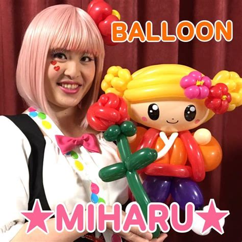 ★miharu★のプロフィール｜ameba アメーバ