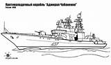 Bateau Coloriage Avion Imprimer Warship Krigsskip Militaire Fargelegge Colorier Coloriages sketch template