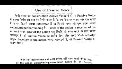 voice definition     types  voice youtube