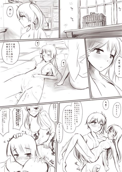 rule 34 after sex breasts comic cum cum in pussy cum pool female admiral kantai collection
