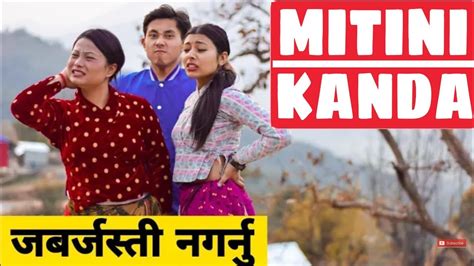mitini kanda nepali comedy short film local production february